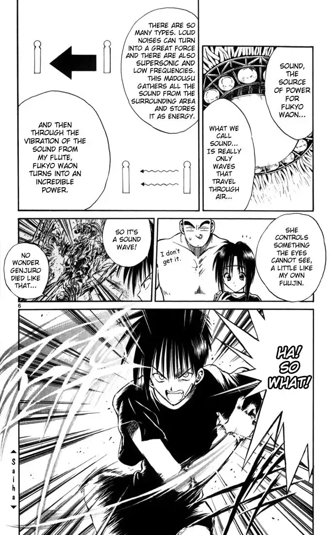 Flame of Recca Chapter 73 6